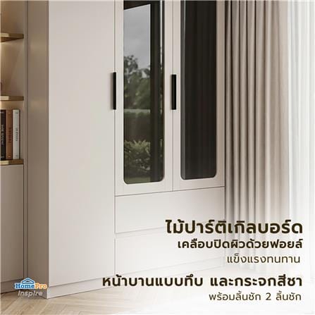 ตู้เสื้อผ้า 3 บานเปิด FURDINI CURVER 120 ซม. สีเทา_4