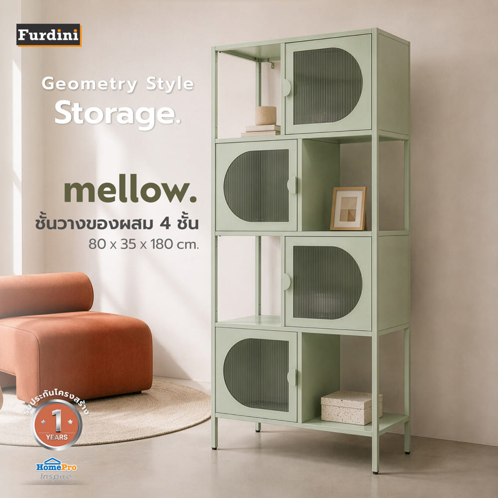 ชั้นวางของผสม 4 ชั้น FURDINI MELLOW 80 ซม. สีเขียว
