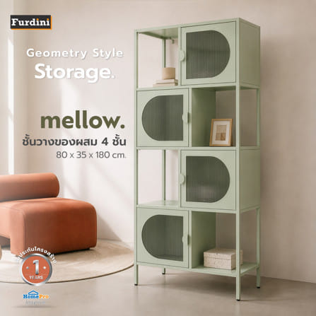 ชั้นวางของผสม 4 ชั้น FURDINI MELLOW 80 ซม. สีเขียว_2