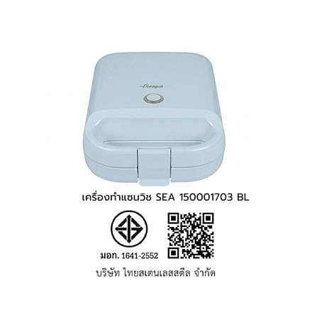 เครื่องทำแซนด์วิช SEAGULL 150001703 สีฟ้า_7
