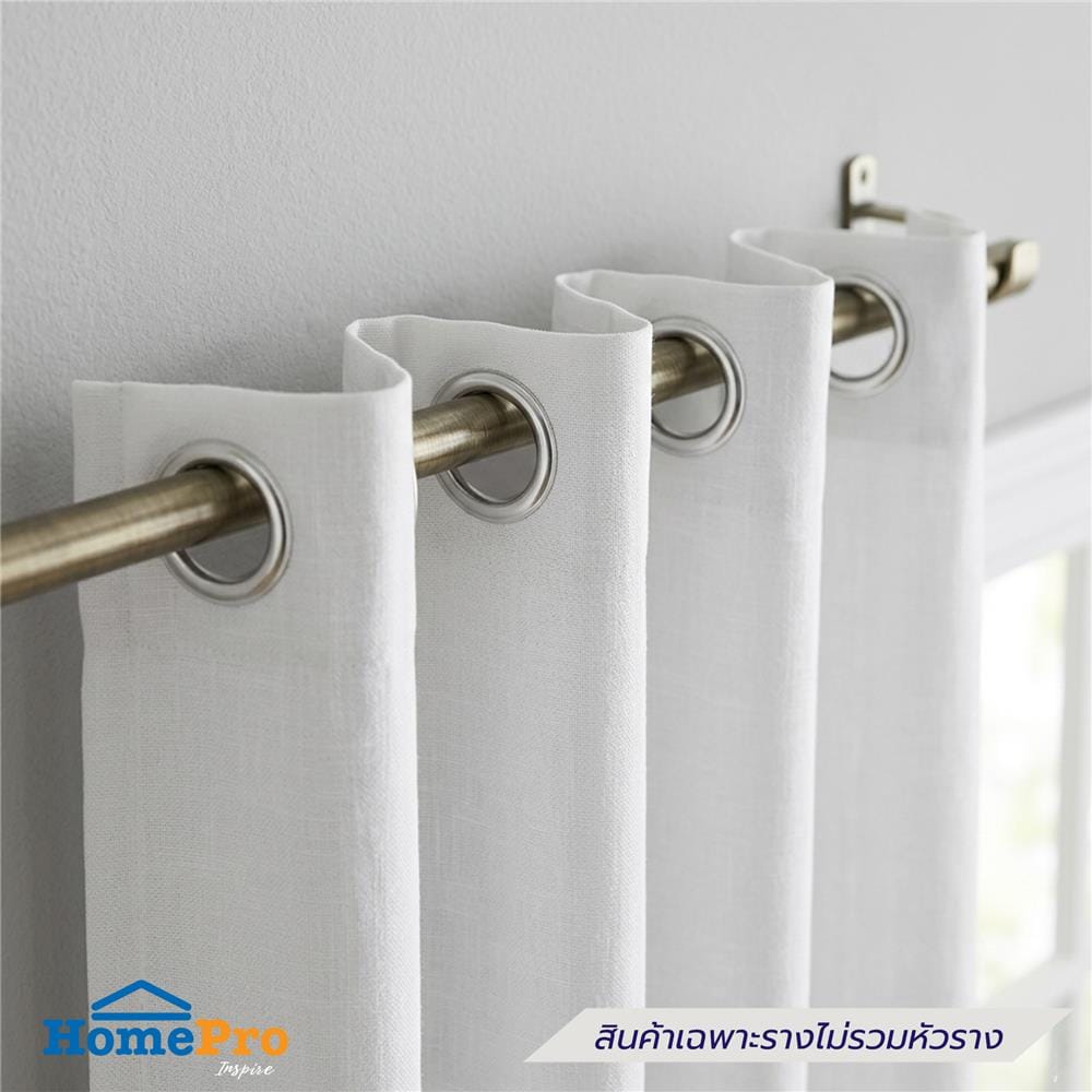 รางผ้าม่านเหล็ก DIY HOME LIVING STYLE 1.5 ม. สีทองเหลือง