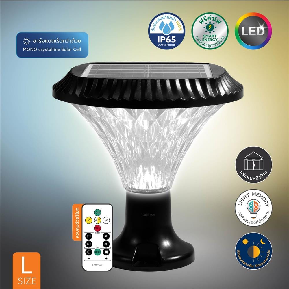 ไฟหัวเสา SOLAR LAMPTAN SUPERIOR 50 วัตต์ DAYLIGHT/COOL WHITE/WARM WHITE สีดำ