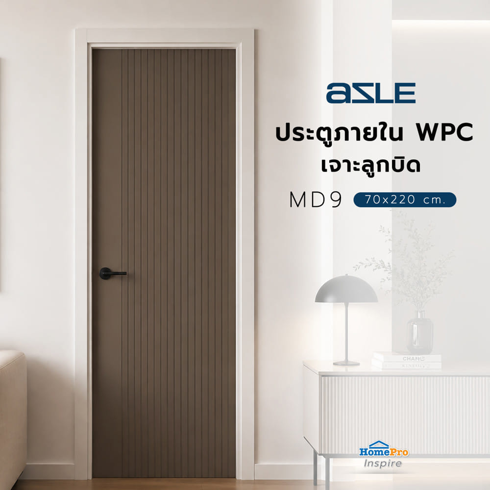 ประตูภายใน WPC เจาะลูกบิด AZLE MD9 70x200 ซม. สี URBAN GREY