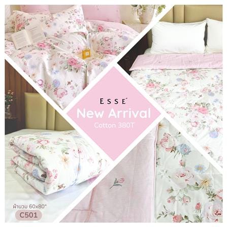 ผ้านวม ESSE COTTON 60x80 นิ้ว C501_4