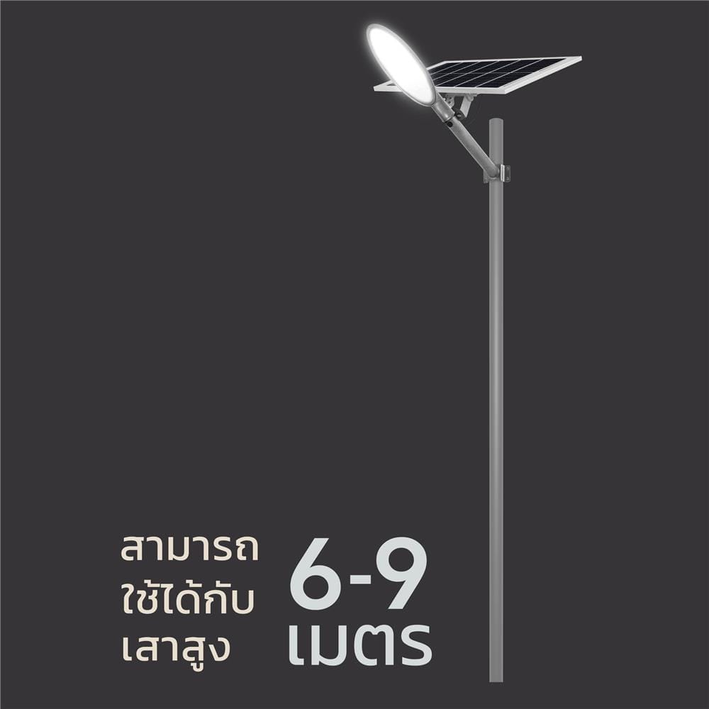 ไฟถนน SOLAR LAMPTAN RAISELIGHT 1000 วัตต์ DAYLIGHT สีเทา