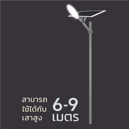 ไฟถนน SOLAR LAMPTAN RAISELIGHT 1000 วัตต์ DAYLIGHT สีเทา_9