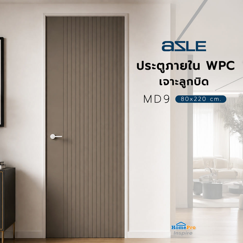 ประตูภายใน WPC เจาะลูกบิด AZLE MD9 80x220 ซม. สี URBAN GREY