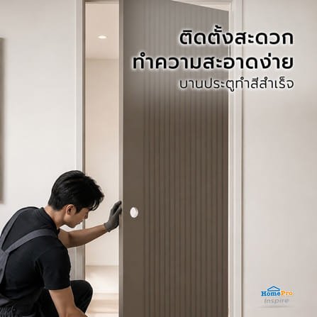 ประตูภายใน WPC เจาะลูกบิด AZLE MD9 80x220 ซม. สี URBAN GREY_6