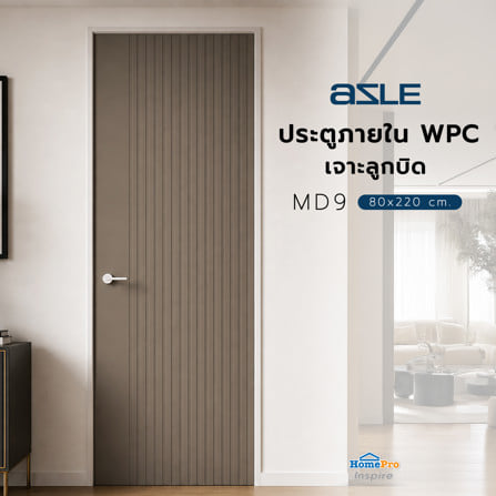 ประตูภายใน WPC เจาะลูกบิด AZLE MD9 80x220 ซม. สี URBAN GREY_4