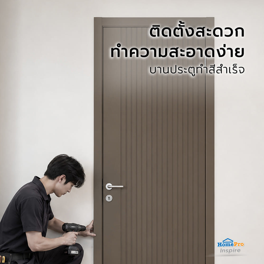 ประตูภายใน WPC เจาะลูกบิด AZLE MD9 90x220 ซม. สี URBAN GREY