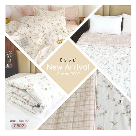 ผ้านวม ESSE COTTON 60X80 นิ้ว C502_4