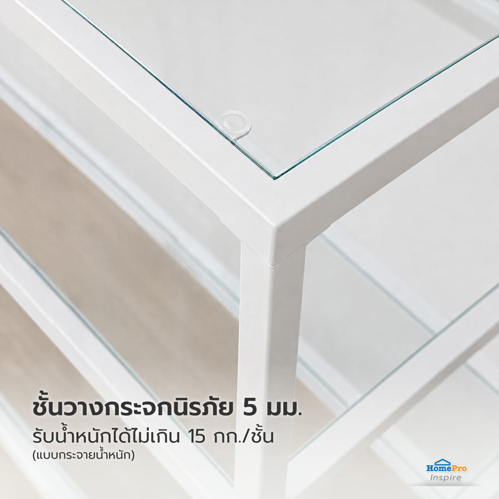 ชั้นวางของกระจก 3 ชั้น FURDINI GLOW 100 ซม. สี BEIGE