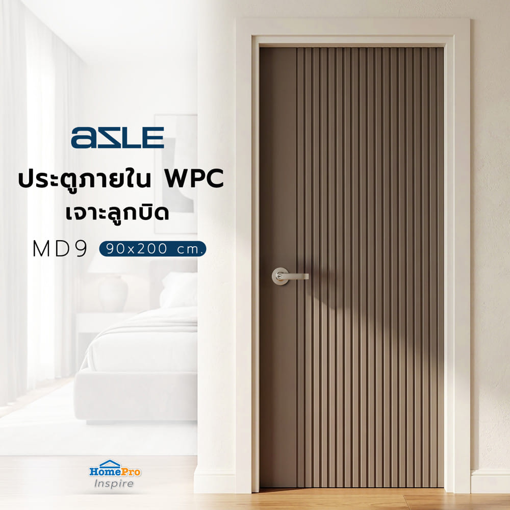 ประตูภายใน WPC เจาะลูกบิด AZLE MD9 90x200 ซม. สี URBAN GREY
