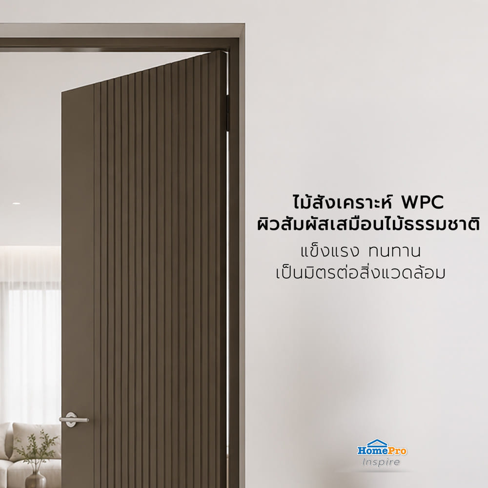 ประตูภายใน WPC เจาะลูกบิด AZLE MD9 90x200 ซม. สี URBAN GREY