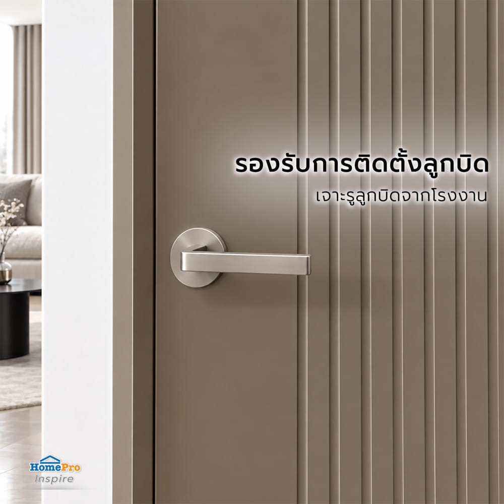 ประตูภายใน WPC เจาะลูกบิด AZLE MD9 90x200 ซม. สี URBAN GREY