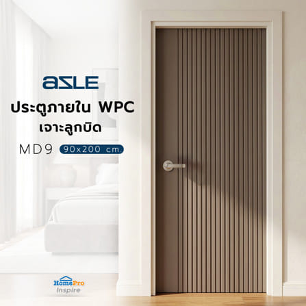ประตูภายใน WPC เจาะลูกบิด AZLE MD9 90x200 ซม. สี URBAN GREY_3