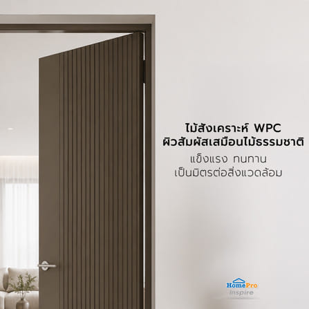 ประตูภายใน WPC เจาะลูกบิด AZLE MD9 90x200 ซม. สี URBAN GREY_4