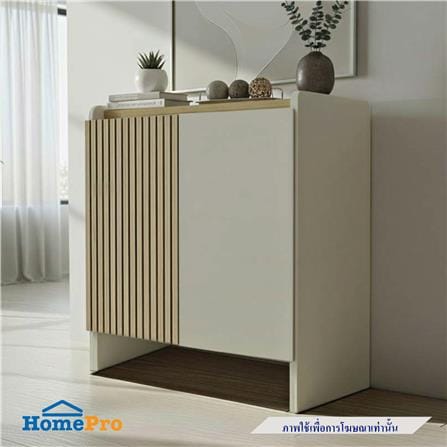 ตู้วางรองเท้า BURO AVANI 80 ซม. สีครีม/โอ๊ค_6