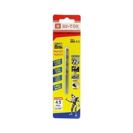 ดอกสว่านเจาะเหล็ก สเตนเลส HI-TOP DMC-4.5_2