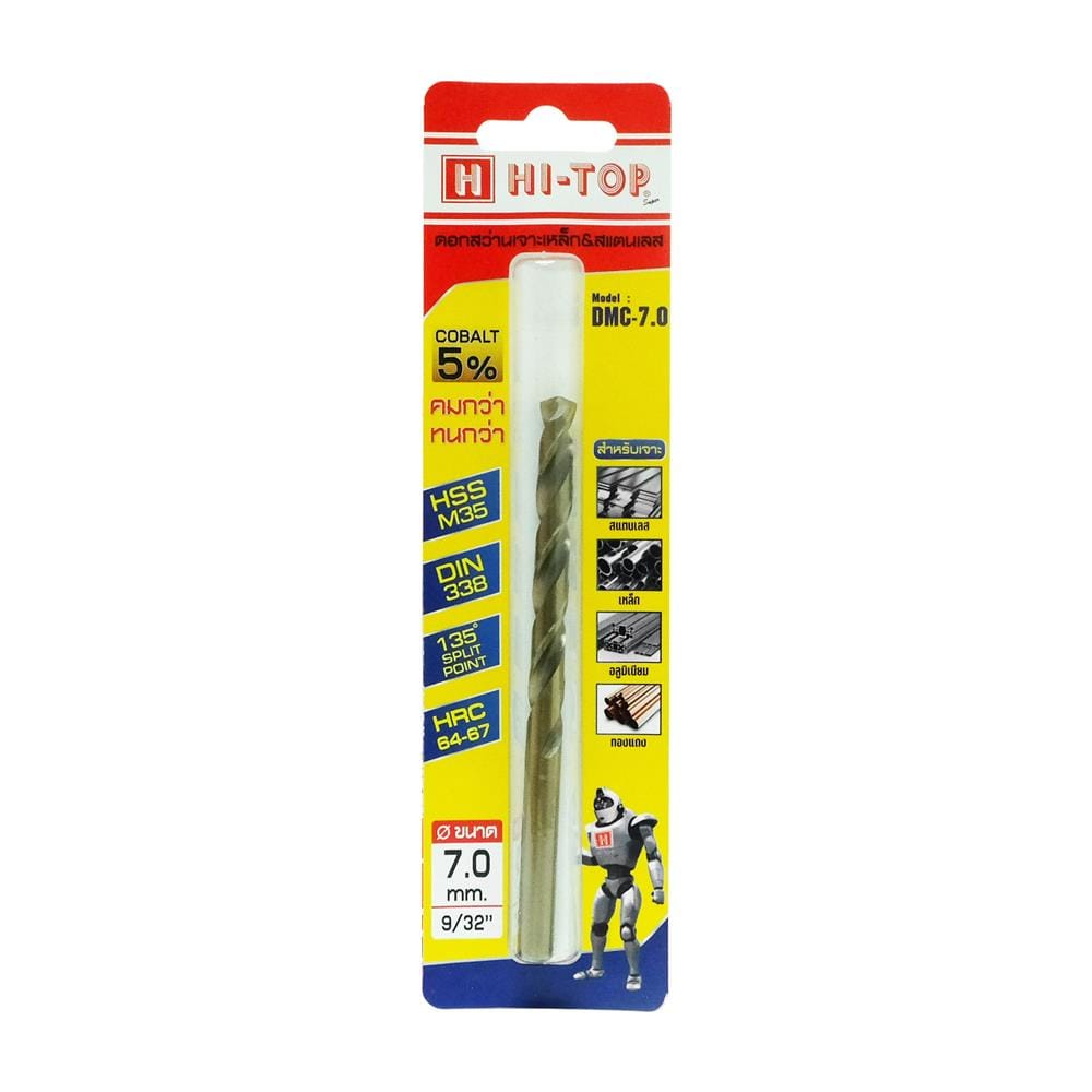 ดอกสว่านเจาะเหล็ก สเตนเลส HI-TOP DMC-7.0