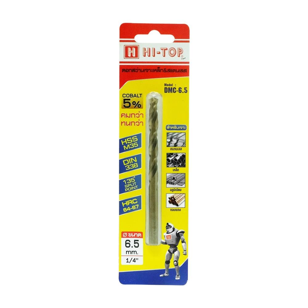 ดอกสว่านเจาะเหล็ก สเตนเลส HI-TOP DMC-6.5
