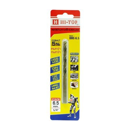 ดอกสว่านเจาะเหล็ก สเตนเลส HI-TOP DMC-6.5_4