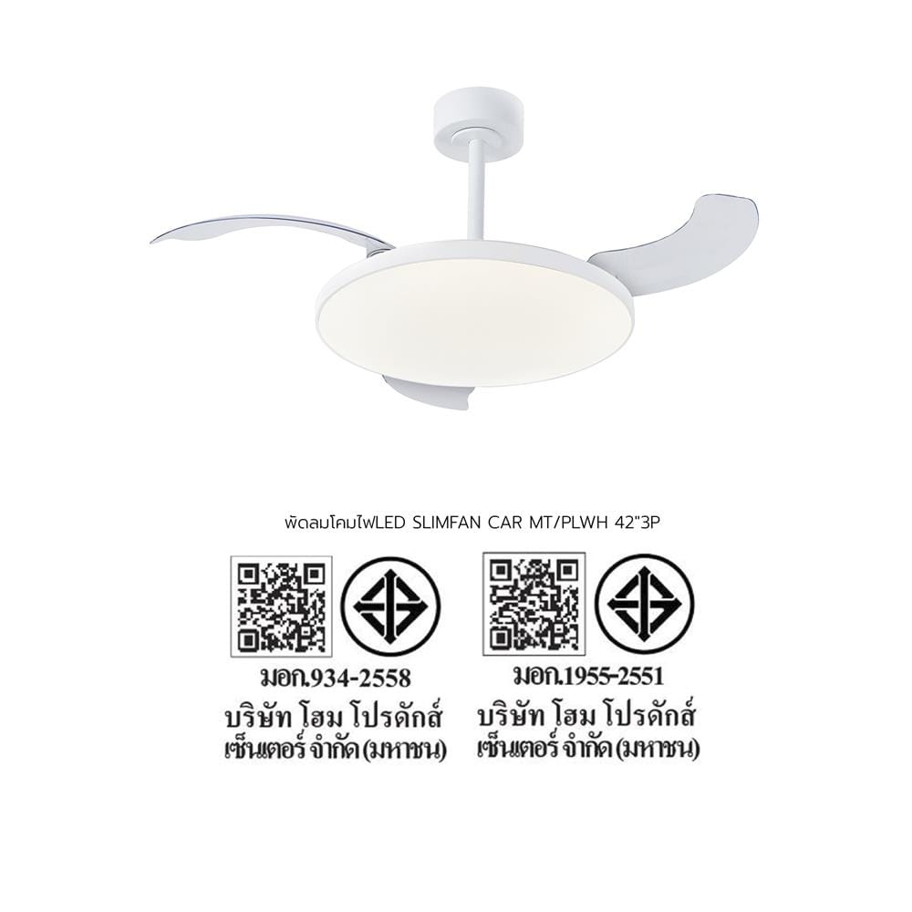 พัดลมโคมไฟ LED CARINI SLIM FAN 50 วัตต์ DAYLIGHT/COOL WHITE/WARM WHITE 42 นิ้ว สีขาว