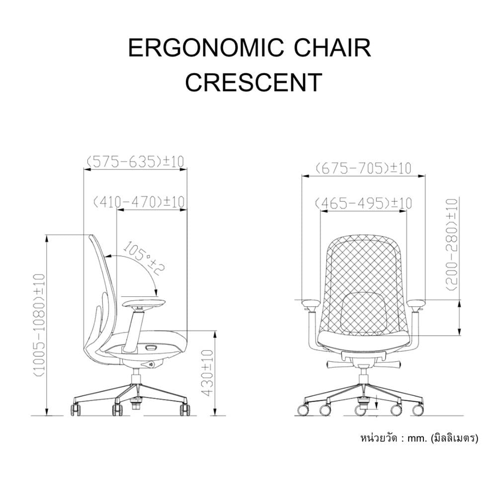 เก้าอี้สุขภาพ MODERNFORM CRESCENT สีดำ