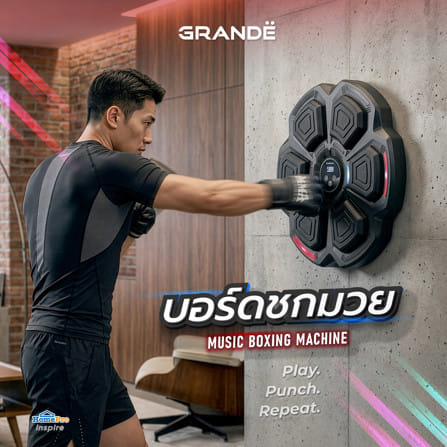 บอร์ดชกมวยบลูทูธ GRANDE สีดำ_5