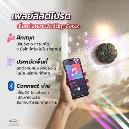 บอร์ดชกมวยบลูทูธ GRANDE สีดำ_6
