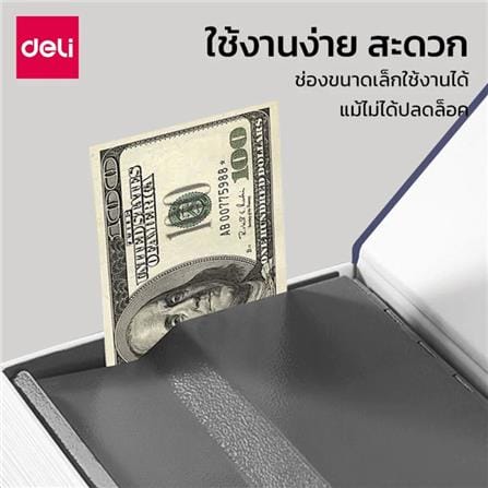 กล่องนิรภัยทรงหนังสือ DELI ET641-BL-01 สีน้ำเงิน_3