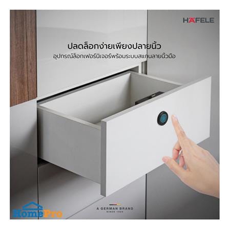 กุญแจล็อกลิ้นชัก DIGITAL FURNITURE LOCK HAFELE 492.01.008 สีดำ_1