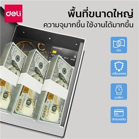กล่องนิรภัยทรงหนังสือ DELI ET640-BL-01 สีน้ำเงิน_4