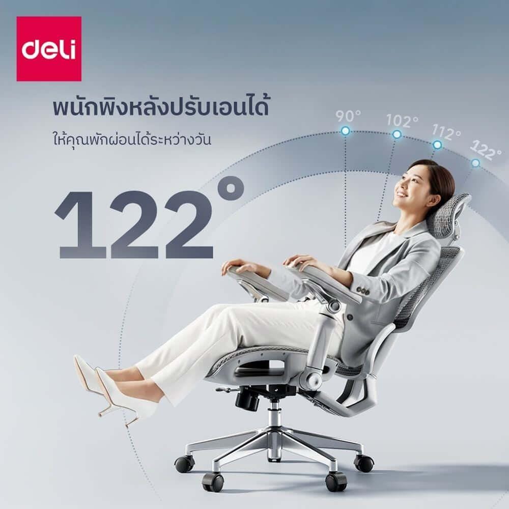 เก้าอี้สำนักงาน DELI E4984-BK-01 สีดำ