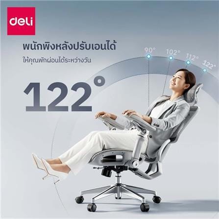 เก้าอี้สำนักงาน DELI E4984-BK-01 สีดำ_1