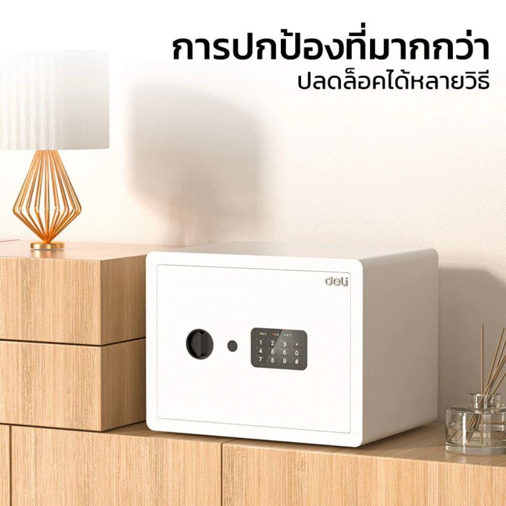 ตู้นิรภัย FINGERPRINT DELI AE681-Z-WH-01 สีขาว