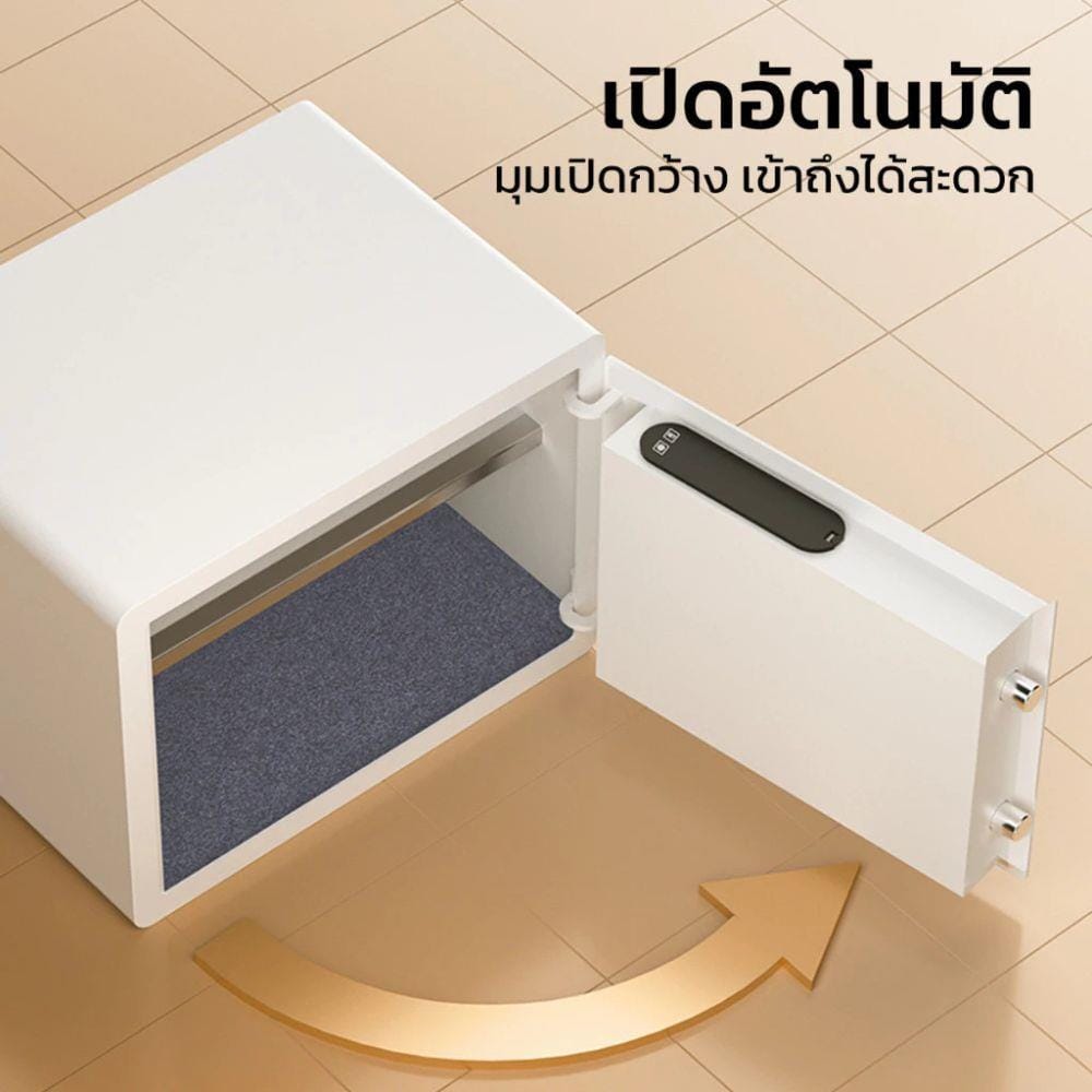 ตู้นิรภัย FINGERPRINT DELI AE681-Z-WH-01 สีขาว