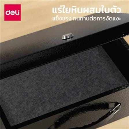 กล่องนิรภัย DELI ET612-BK-01 สีดำ_5