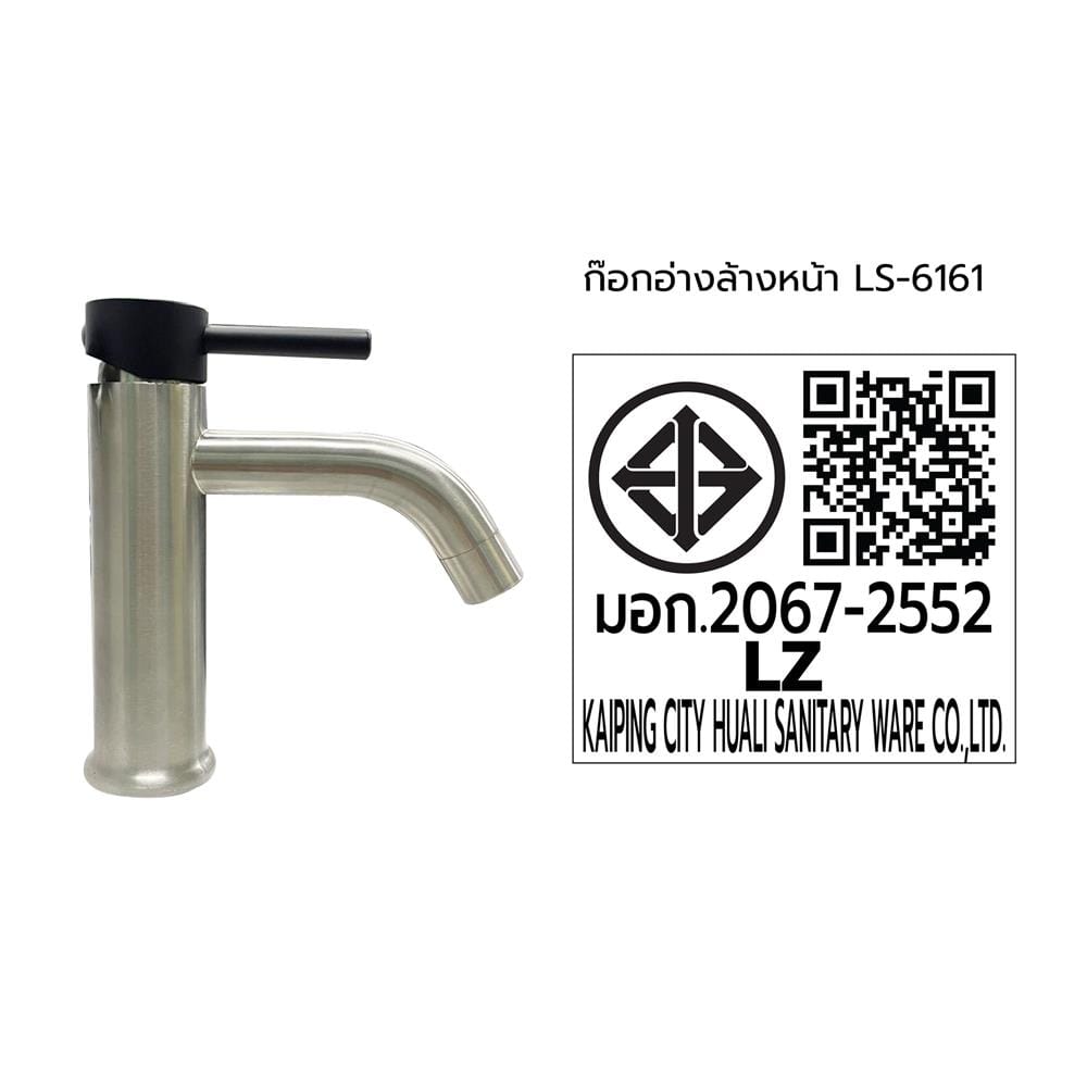 ก๊อกอ่างล้างหน้าเดี่ยว LUZERN LS-6161 สีสเตนเลส/ดำ
