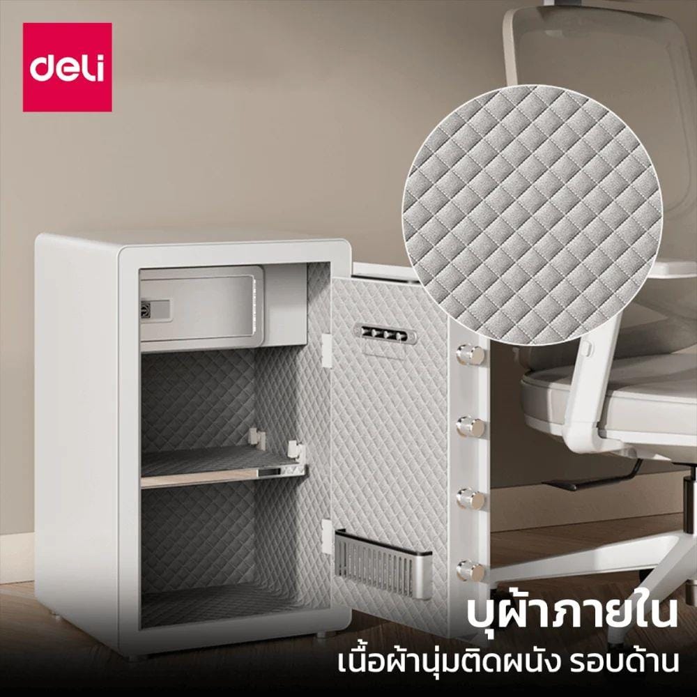 ตู้นิรภัย FINGERPRINT DELI AE803-BK-01 สีดำ