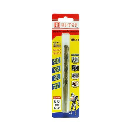 ดอกสว่านเจาะเหล็ก สเตนเลส HI-TOP DMC-8.0_3