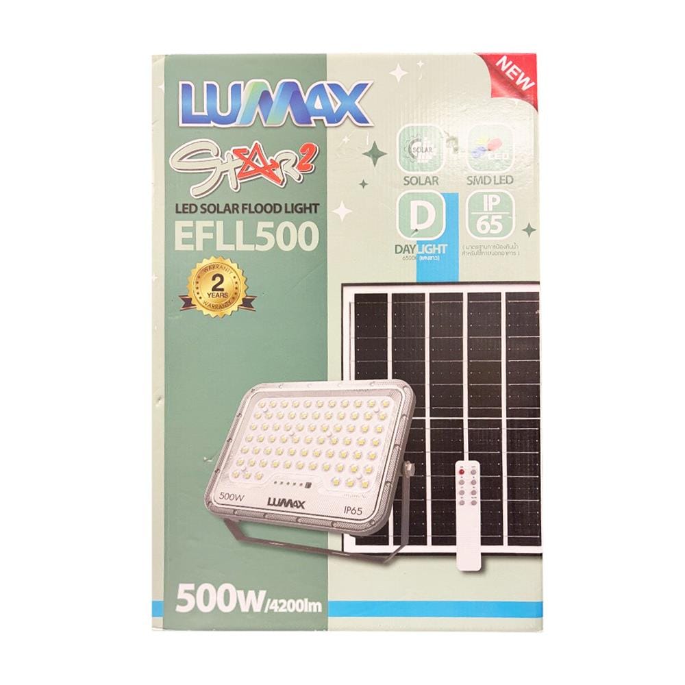 สปอตไลท์ SOLAR LUMAX STAR2 500 วัตต์ DAYLIGHT สีเทา