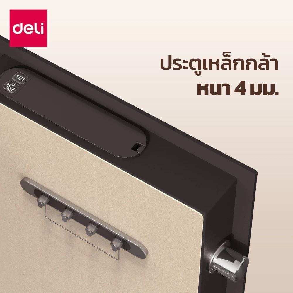 ตู้นิรภัย FINGERPRINT DELI VS4553-WH-01 สีขาว