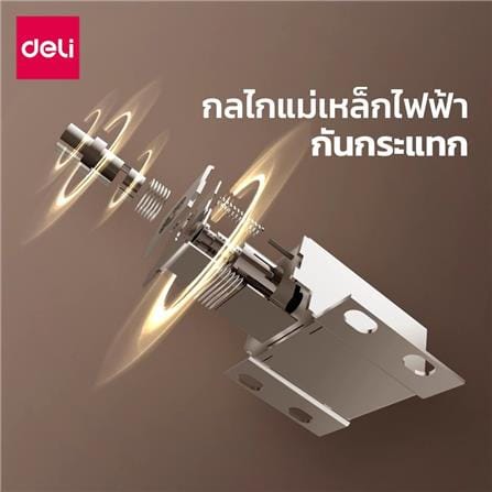 ตู้นิรภัย FINGERPRINT DELI VS4553-WH-01 สีขาว_2