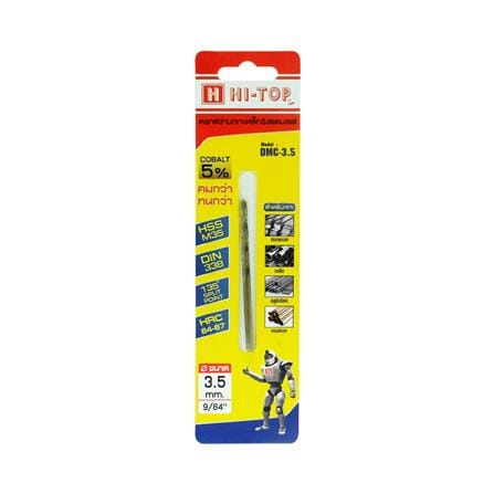 ดอกสว่านเจาะเหล็ก สเตนเลส HI-TOP DMC-3.5_3