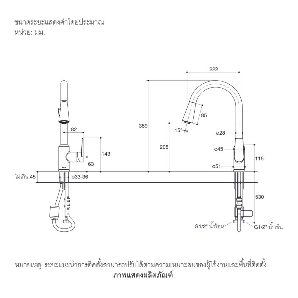 ก๊อกซิงค์ผสมเคาน์เตอร์ KOHLER K-21367T-B4-BL สีดำ