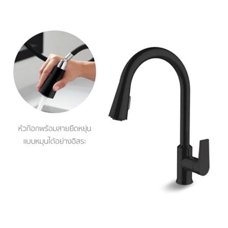 ก๊อกซิงค์ผสมเคาน์เตอร์ KOHLER K-21367T-B4-BL สีดำ_1