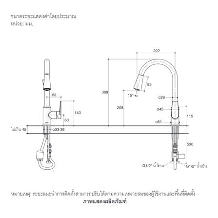 ก๊อกซิงค์ผสมเคาน์เตอร์ KOHLER K-21367T-B4-BL สีดำ_3