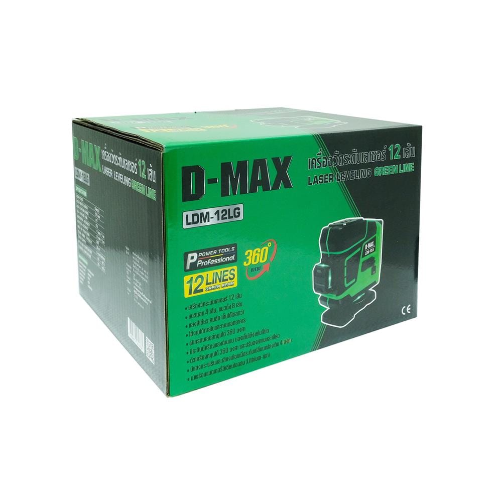 เครื่องวัดระดับเลเซอร์แสงสีเขียว 12 เส้น D-MAX LDM-12LG