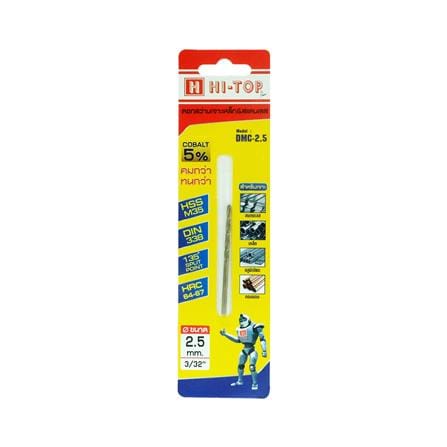 ดอกสว่านเจาะเหล็ก สเตนเลส HI-TOP DMC-2.5_3